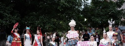 第73届世界小姐中国区总决赛落地大理 山海之约美丽之巅