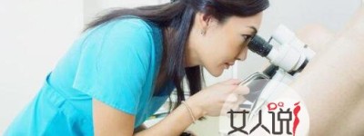 宫颈炎是怎么回事，宫颈炎有哪些症状