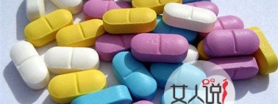 首款产后抑郁症药问世 服用药物不能母乳喂养