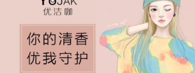 遗传性狐臭可以根治吗?去除狐臭还会复发吗