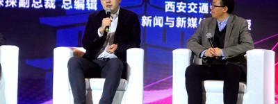 网络诚信大会|探探：企业需帮助青年树立正确网络观