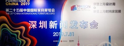 摩登上海时尚家居展新看点