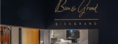 时尚家居Bien&Grand品牌发布会圆满落幕