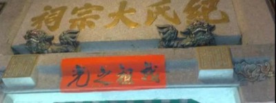 深圳女版王思聪 总部所在地 龙光世纪中心大厦写字楼】 宝安