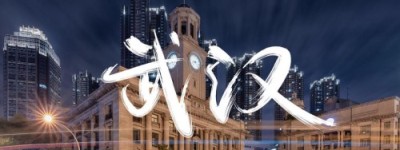 终于等到它！抖音停赛不停播第三期上线，预约直播停不下来