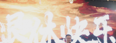 二十二载平安路 一片赤诚映初心