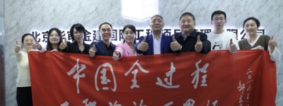智领争议评审 勇拓合规蓝海