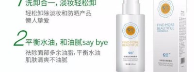 悦蕾玫瑰莹润净颜慕斯：干敏肌肤舒敏清洁首选臻品