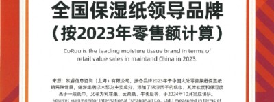 刘诗诗代言可心柔，多处地标广告齐发力，杭州裸眼3D引爆关注
