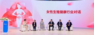 多方携力发起花蕊呵护行动，共筑女性生殖健康新生态