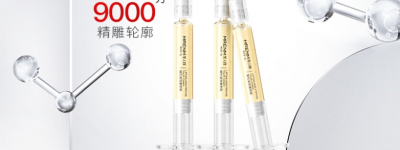 无需注射一支淡纹，美人媄提拉紧致轮廓针