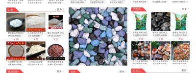 “5G砂石”微信小程序上线，能否实现全新的数字化新零售开展新商业模式？