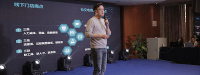 自在小铺温洲站线下分享会圆满落幕，美业新零售，新时代新潮流