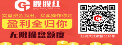 炒股盈利必备股股红：一周大盘行情，有跌有涨，短线盈利好机会