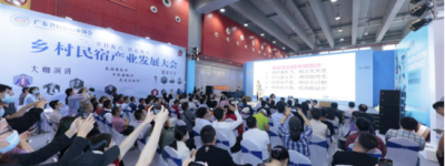 联合国世界旅游组织专家贾云峰受邀参加广东民宿大会