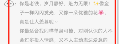 一键切换！喋喋不休APP滤渣器开启社交双模式时代