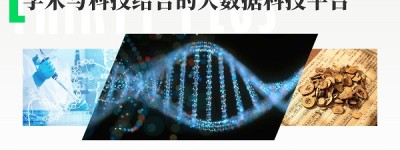 Thirty Plus 30+营养盒子 全网首发 巅峰来袭