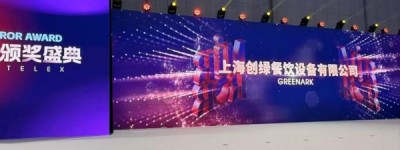 见证历史！第八届创绿铁板烧新艺挑战赛，用创新砸出行业新方向！
