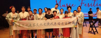 中国青少儿首秀国际舞台，精彩展示点茶与煮茶艺术