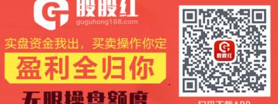 国美创始人黄光裕已于近日出狱-炒股必备股股红app