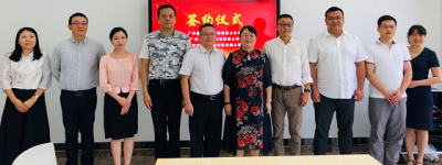 广州开发区股权投资中国智慧养老十大品牌“爱牵挂”