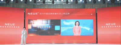 守护肌肤健康，国货美妆品牌NEUE发布全新系列产品——夜行星系列