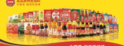 永益食品·凤球唛：30载与东莞同频共振 携攀登精神再启新程