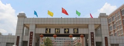 长沙教育资源：培养未来的明星之城