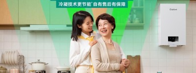 这个冬天不太冷，威能为百万中国家庭打造量身定制的温暖