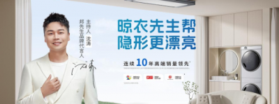 邦先生会员节深度访谈：解锁00后情侣新房装修晾晒新体验