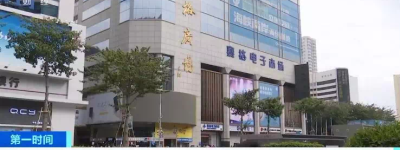 诞生了50个亿万富翁的“中国电子第一街”,如今居然卖起了美妆