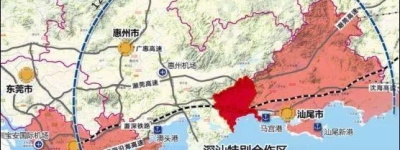 深汕首个项目获批预售,9400元/平起,咨询者一半是深圳人!