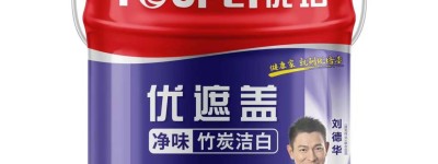 优培涂料 | 墙面潮湿了，可以直接涂刷漆吗？