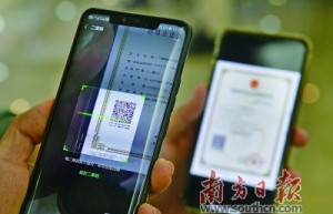 广东省住房城乡建设厅党组书记赵坤：推进全省住建领域治理体系现代化