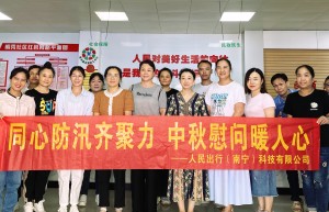 人民出行温暖社区行动，践行公益社会责任