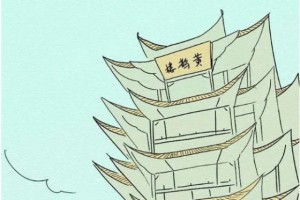 一纸家书 | 别样清明一样情