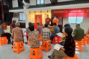 金融知识下乡，磐安平安产险在行动