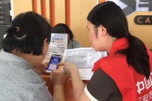 平安产险兰溪支公司：筑牢金融安全防护网 守护群众幸福钱袋子