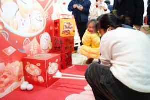 祥龙纳福启新岁 同心共筑元宵情