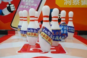 打保龄球学反诈，平安产险金华中心支公司“寓教于乐”获客户点赞