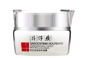什么眼膜眼霜去细纹黑眼圈好用？保湿抗皱眼膜眼霜品牌排行榜