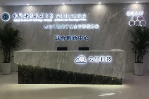 聚焦企业印章管理变革：云玺科技让印章管控不再是难题