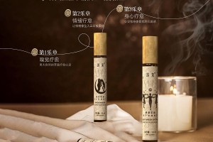 自然疗愈护肤品牌游茉带你重塑身心平衡