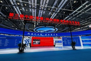 第三届安徽科交会圆满落幕，龙程VR“星际旅客”全感沉浸式剧场备受瞩目