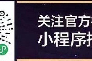 姜斯琛获得总冠军！第70届环球小姐中国区总决赛圆满落幕