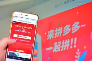 抖播传媒：开店盈利的核心秘诀，教你如何打造拼多多爆款！