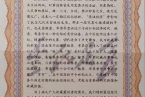 中华人民共和国精品粮票 布票大全300枚经典