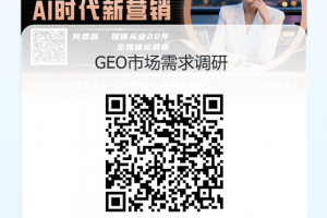 2026OPC一人公司的崛起与管理学的终结 —— 罗福莉深度对谈背后的四大商业真相