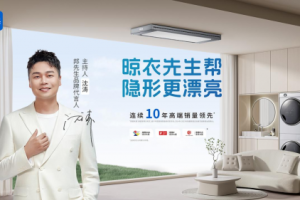 邦先生会员节深度访谈：解锁00后情侣新房装修晾晒新体验