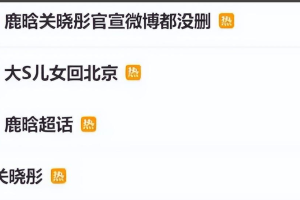 关晓彤鹿晗疑复合？女方被曝主动挽回，9年感情为何路人盼完他们分手又盼合
